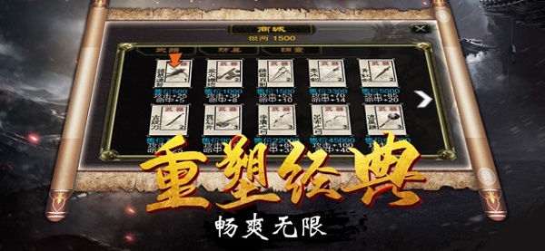 三国貂蝉录手游(1)