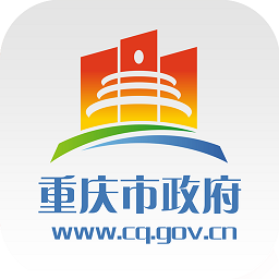 重庆市政府苹果版
