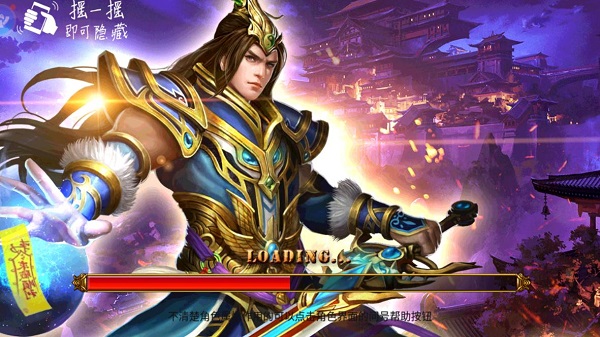 烈焰传说手游(2)