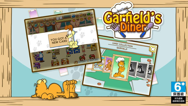 加菲猫餐厅最新版(garfields diner)(1)