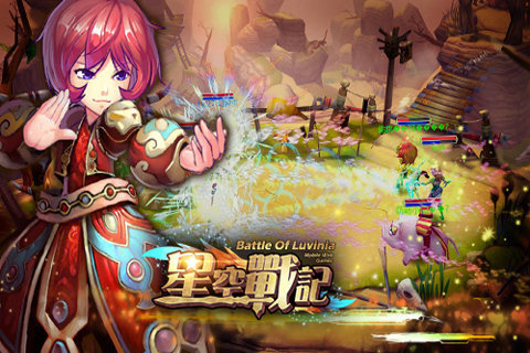 星空战记手机版(1)