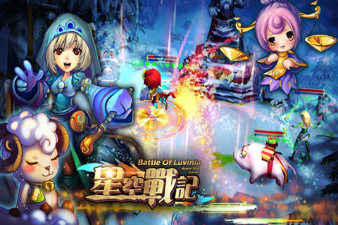 星空战记手机版(2)