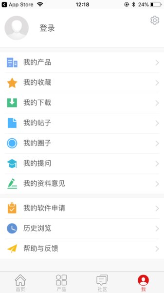 华为技术支持官方版(huawei support)(2)