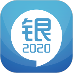 2020銀行從業考試題庫app v9.0 安卓最新版