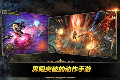 钢铁骑士团游戏v1.2.5 安卓版(3)