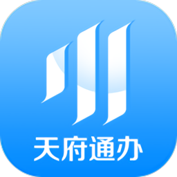 四川政务天府通办苹果版v5.2.0 iphone版