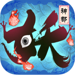 刀剑情缘九游版 v3.0.21.1 安卓版