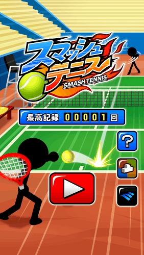 网球扣杀游戏(tennis)v1.2 安卓版(2)