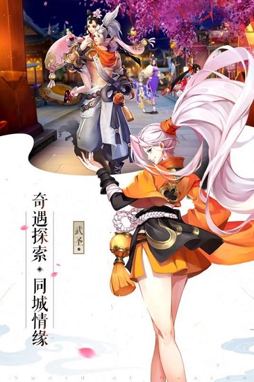 百战苍穹手游(1)