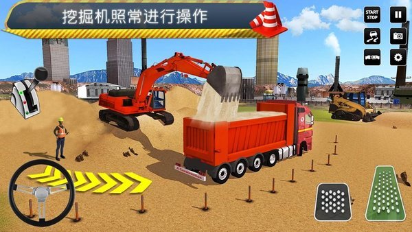 城市施工模拟器中文版v3.28 安卓版(2)