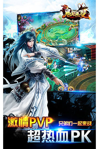 鬼面无双游戏(1)