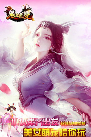 鬼面无双游戏(4)