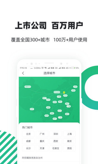 亲亲小保社保管家appv6.1.0 安卓版(1)