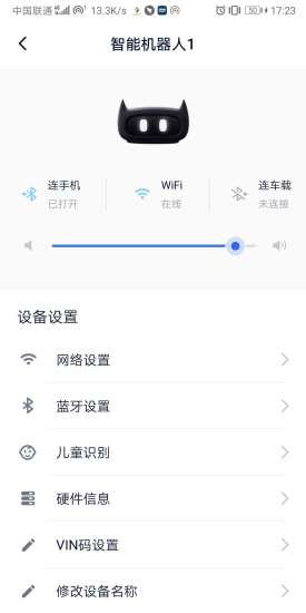 阿宝随行app(3)