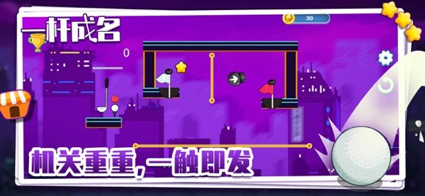 一杆成名最新版v1.3.22 安卓版(1)