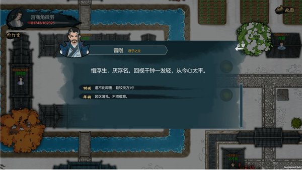 经天纪正式版v1.0 安卓版(1)