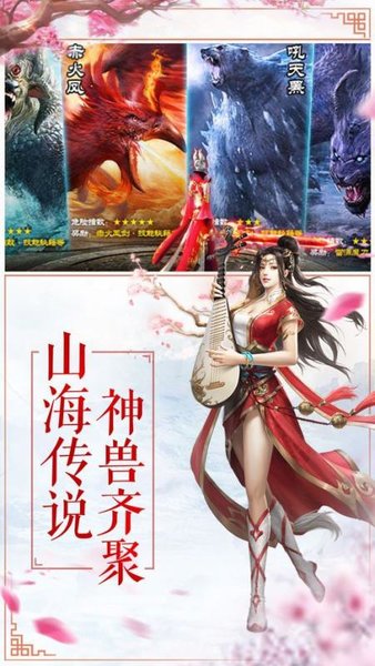 无极仙途最新版