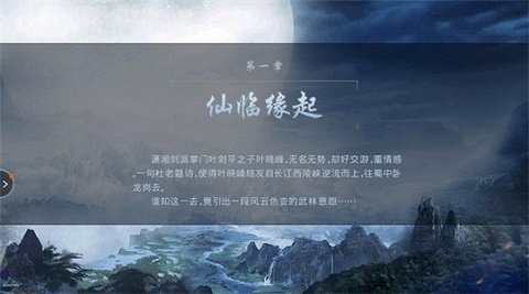 莽荒妖纪大蓝游戏v1.5.8 安卓版(2)