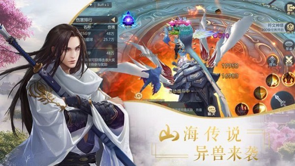风云纪手游(1)