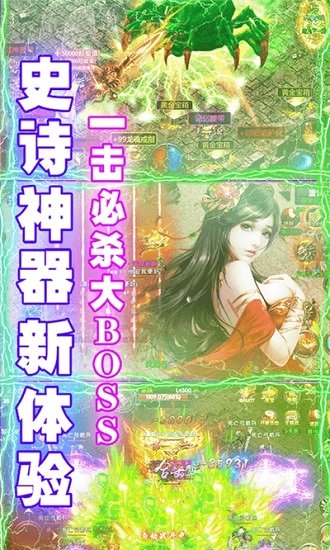 全民祖玛加强版v1.0.0 安卓版(1)