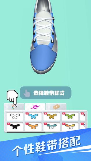 滑板鞋模拟器最新版v1.0.1 安卓版(3)