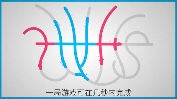 线之禅官方版(1)