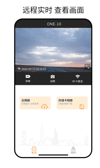 小万出行手机版v5.6.0(1)