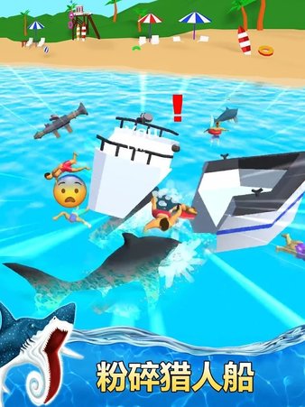 鲨鱼袭击最新版v1.46 安卓版(1)