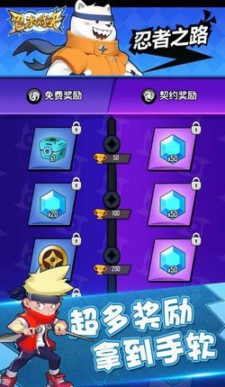 忍术对决手机版(1)