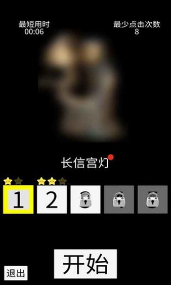 心向光明手游(2)