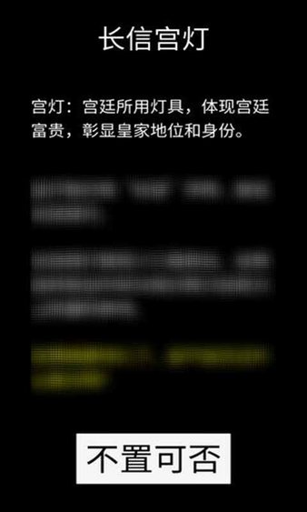 心向光明手游(3)