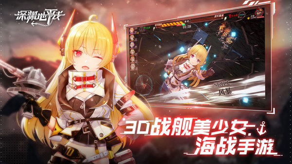 深渊地平线国际服v1.0.32 安卓版(1)