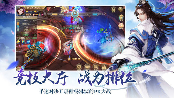 御灵诀手游(2)