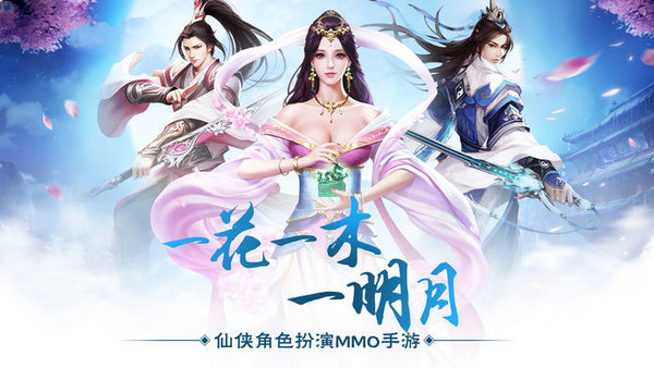 御灵诀手游(3)
