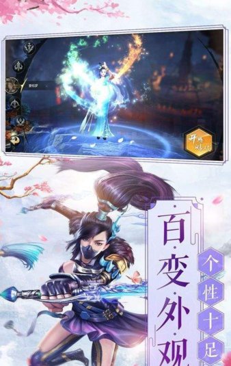 点创神祈大陆手游(2)