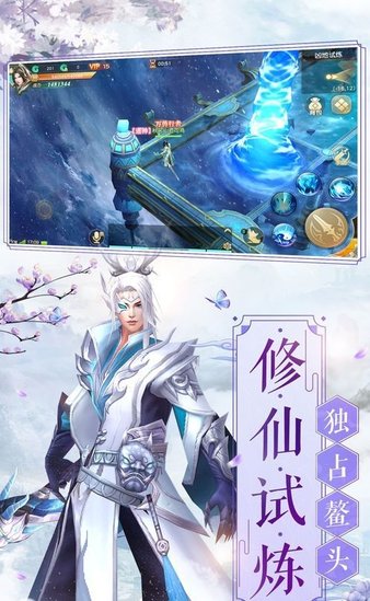 点创神祈大陆手游(3)