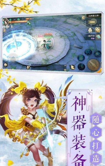点创神祈大陆手游(1)