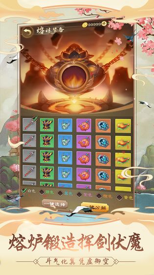 我的功夫贼溜官方版(3)