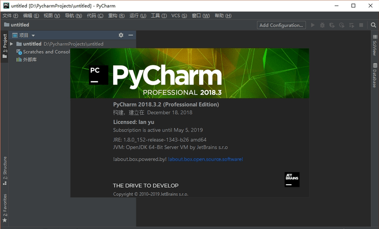 pycharm2018官方版