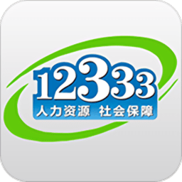 12333信阳智慧人社 v2.1.6 安卓版