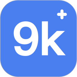 9K医生平台 v2.5.4 安卓版