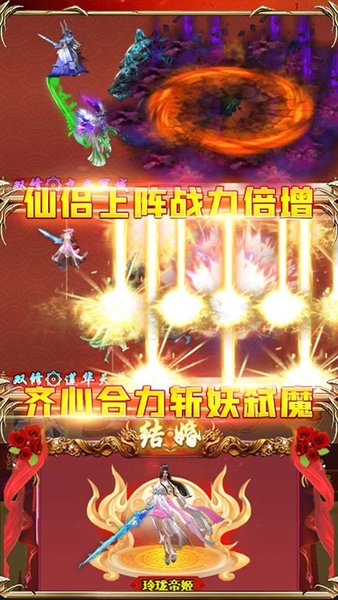 永夜之役h5版v1.0.0 安卓版(2)