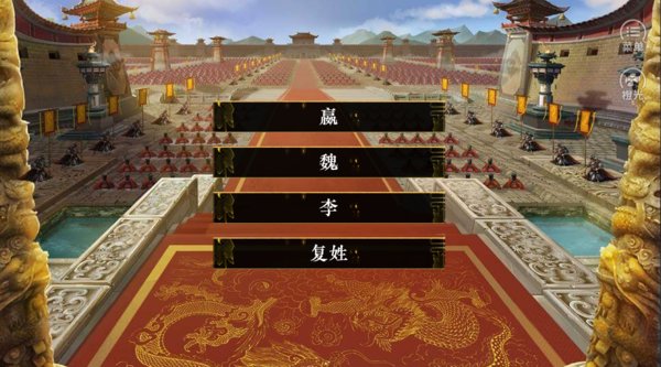 皇帝之风月王朝最新版v2020.07.02.16 安卓版(2)