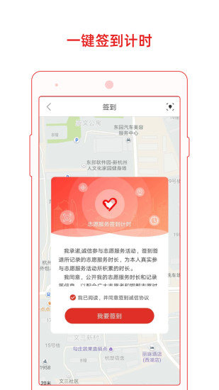 邯郸志愿手机版v1.0.4 安卓版(1)