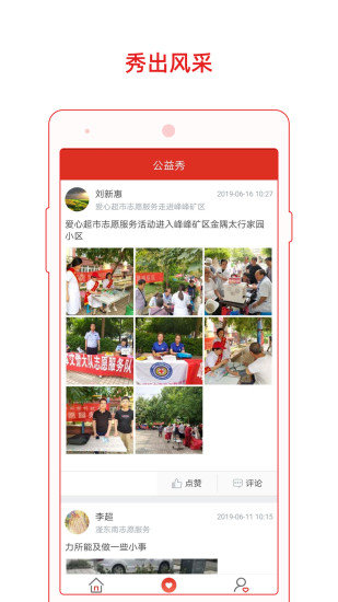邯郸志愿手机版v1.0.4 安卓版(2)