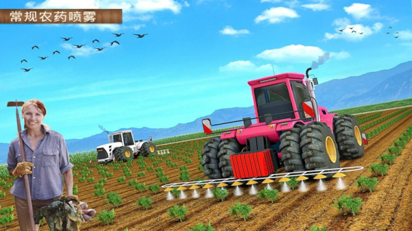无人机农业模拟器手游v2.3 安卓版(1)