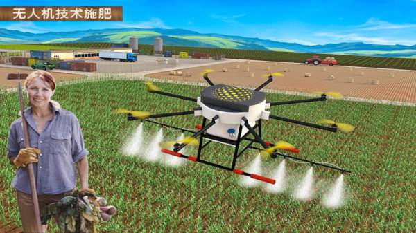 无人机农业模拟器游戏