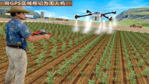 无人机农业模拟器手游(3)