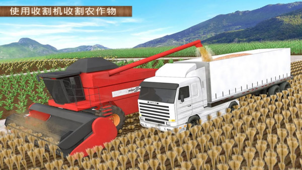 无人机农业模拟器手游(2)