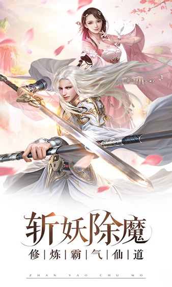 玄天志游戏(1)